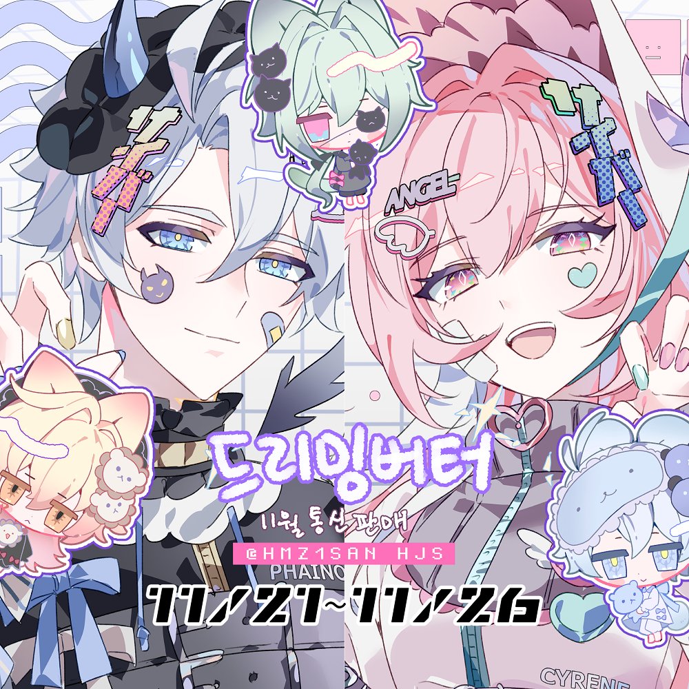 HJS🍔ODIA(~24 통판) tweet media