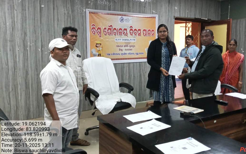 Zilla Parishad, Rayagada tweet media