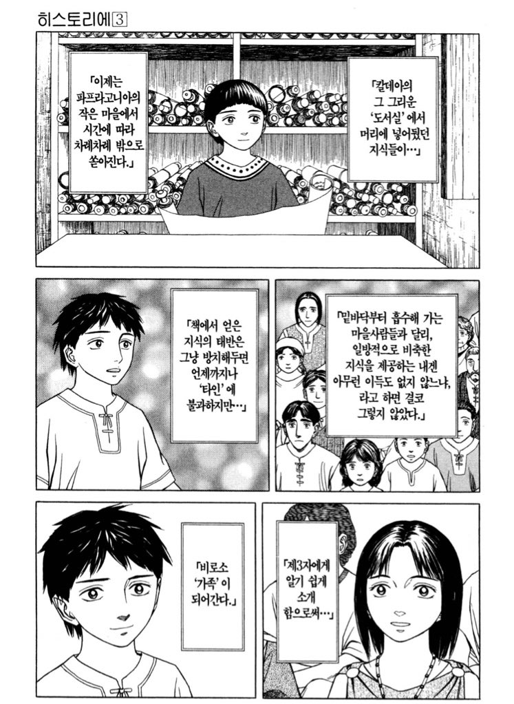 걍 에우메네스처럼 생각해야됨