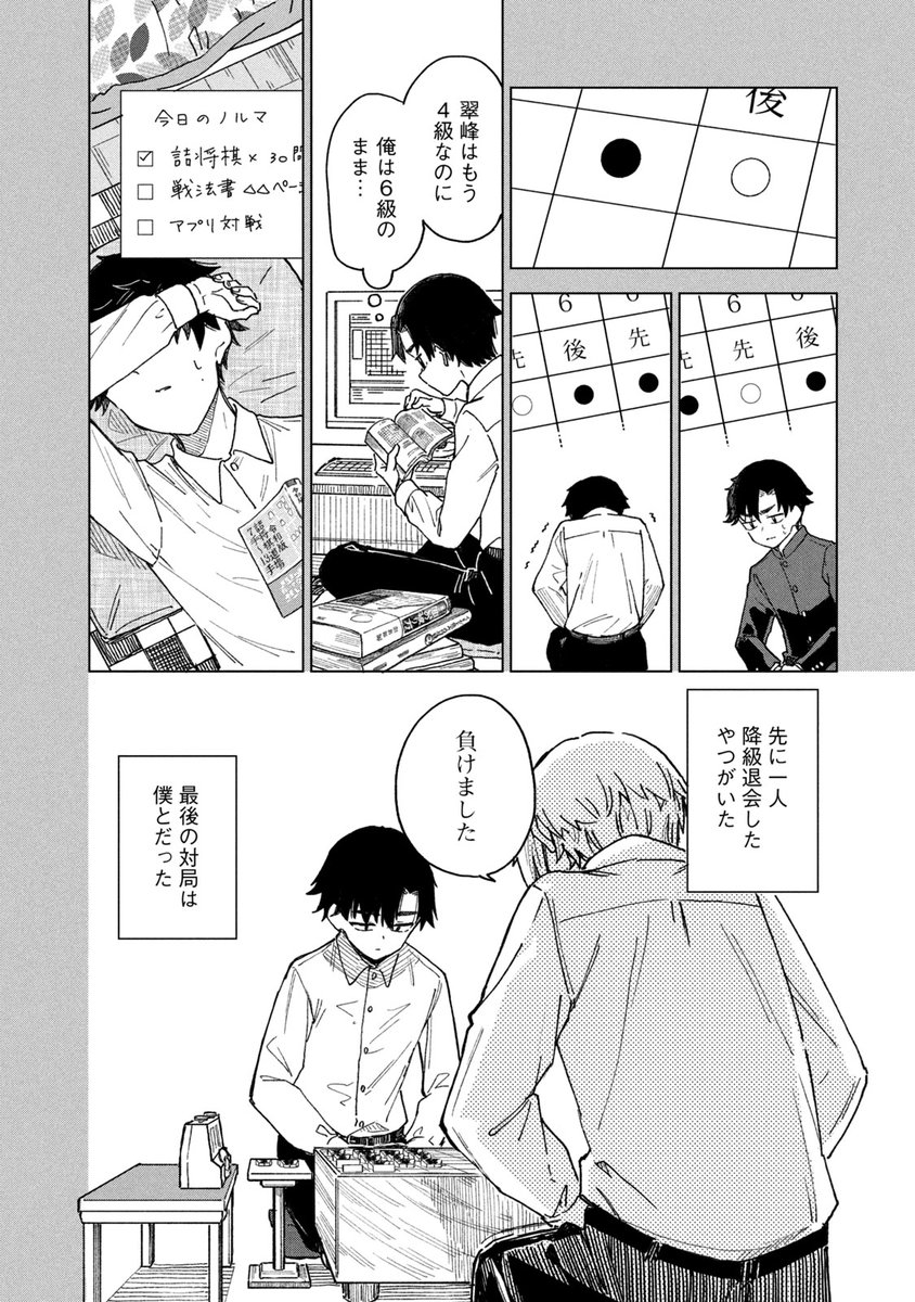 (6/18) 