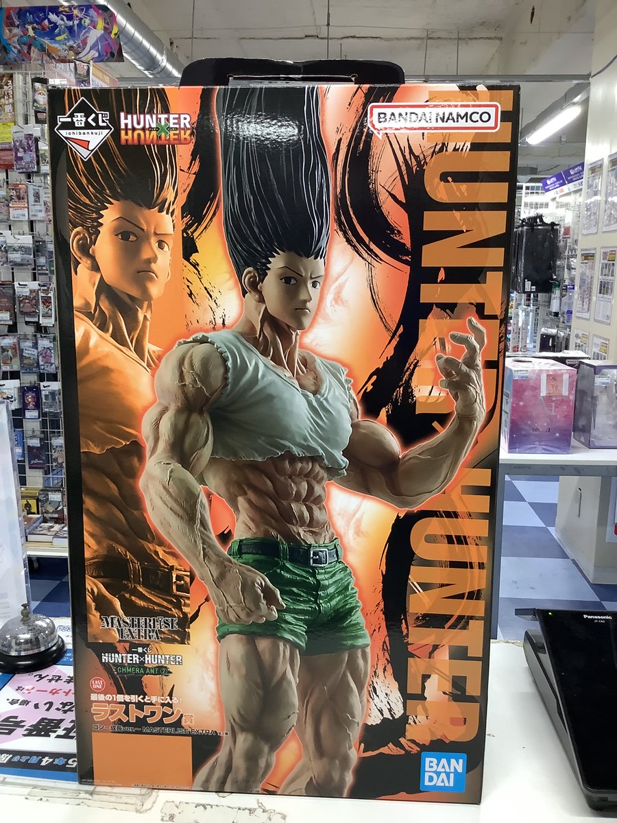 一番くじ HUNTER×HUNTER CHMERA ANT フィギュアコンプ 一番くじ HUNTER×HUNTER CHMERA ANT｜一番くじ倶楽部｜BANDAI SPIRITS