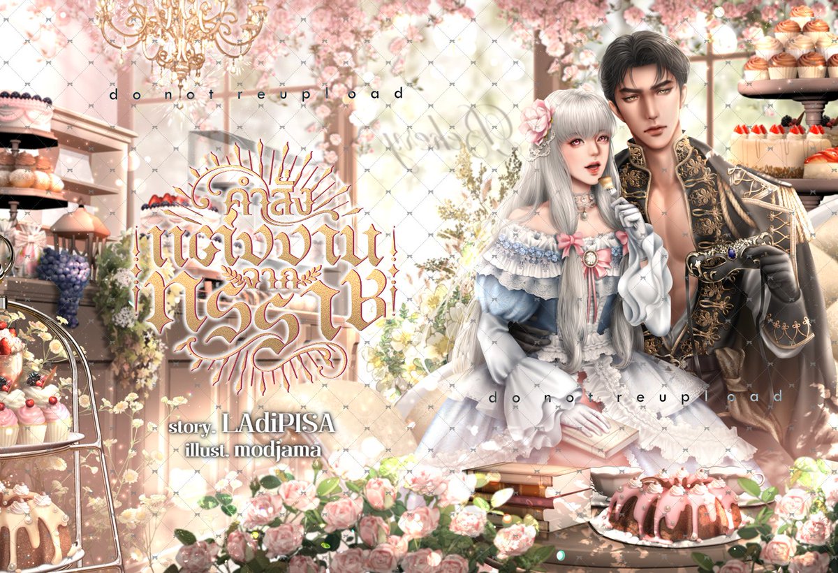 คิดถึงงานวาดแนวแฟนตาซีจังงงง 🤤✨

(2023-2024)