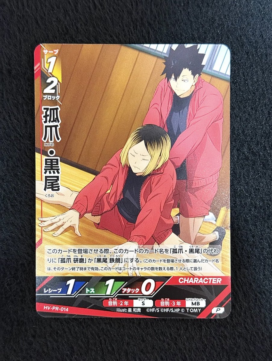 Vジャンプ編集部 (@V_Jump) / Posts / X