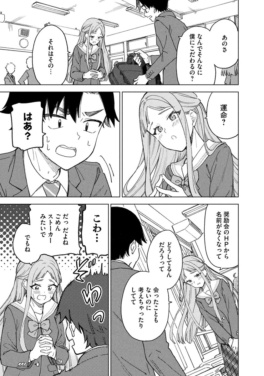 (7/18) 
