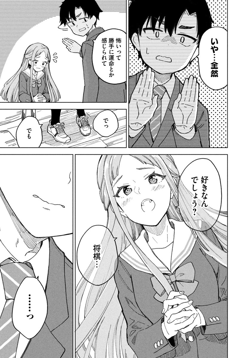(7/18) 