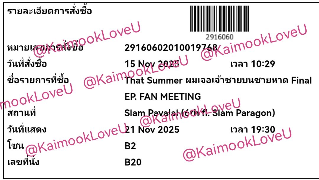 KaimooK Love 💜❤️💙💙🧡 U tweet media