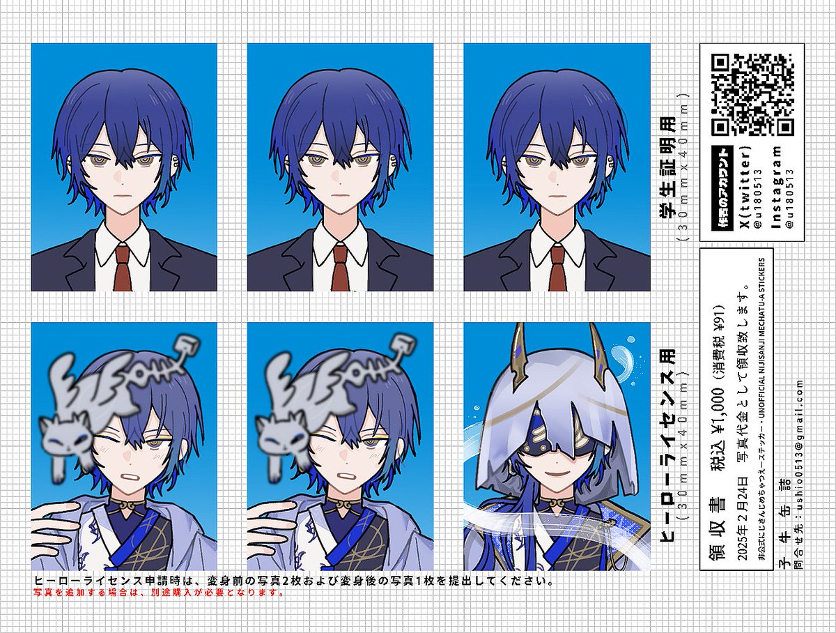 さんちぇ (@3tresketch) / Posts / X