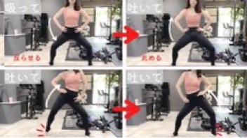 鬼軍曹ゆか様｜新宿〜8分東北沢パーソナルジム経営 (@s_yukasama