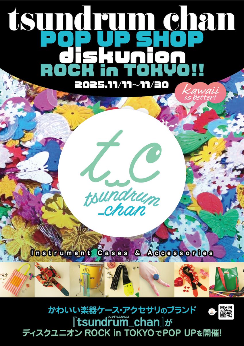 diskunion_JapaneseRock_indie (@diskunion_indie) / Posts / X