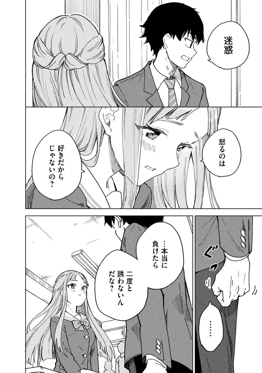 (8/18) 