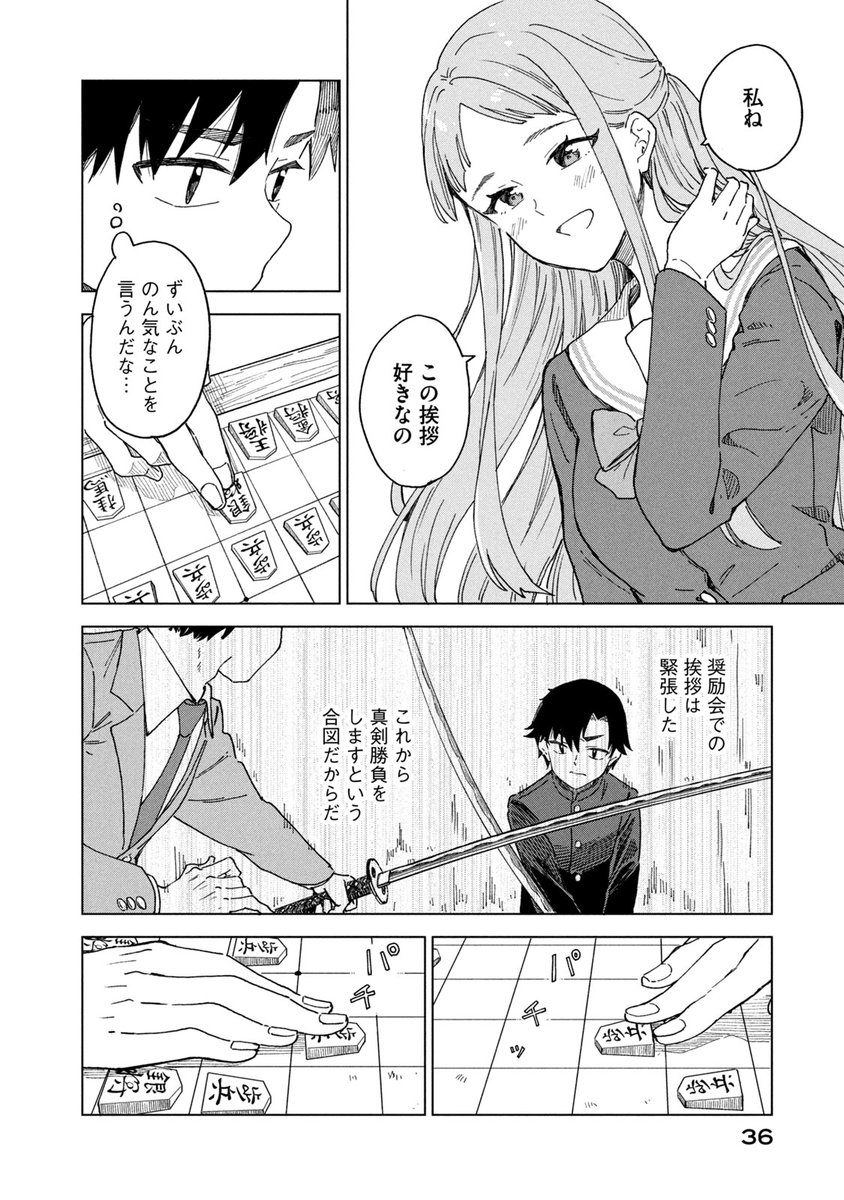 (9/18) 