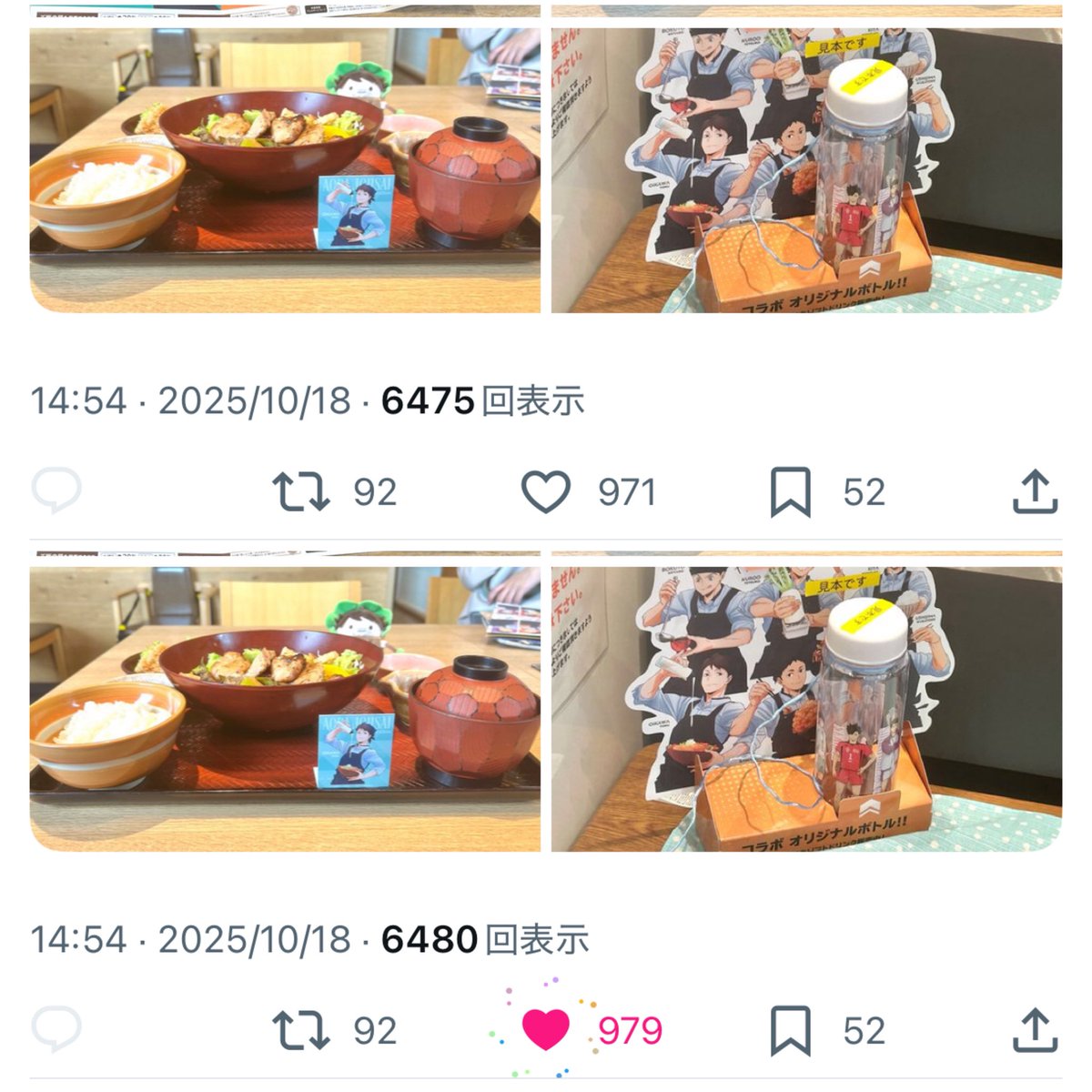 stnm__'s tweet photo. @O72_xO 検索よりありがとうございます！垢ロされてしまいお返し遅くなってしまい申し訳ないです😭🗝垢含む8垢よりお返しさせていただきました！またの機会がありましたらお願いいたします🙇🏻‍♀️ https://t.co/e8xq5S0OKo