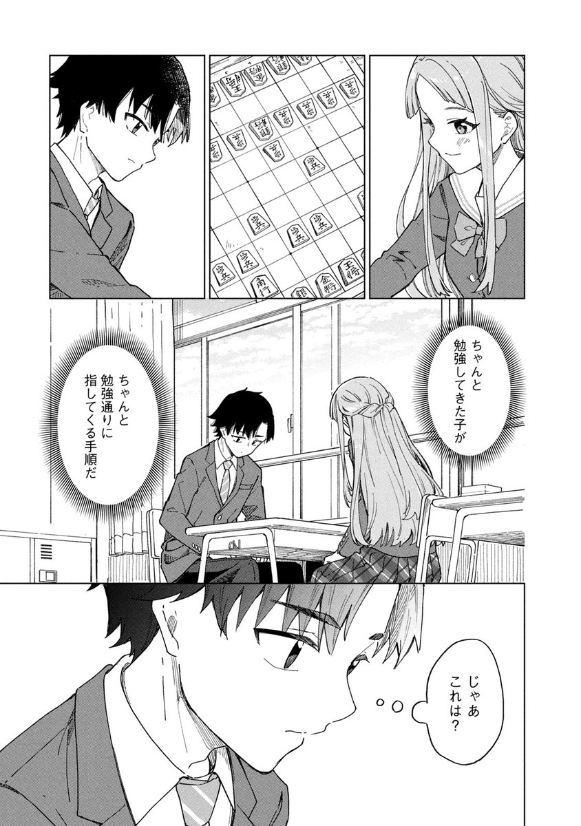 (9/18) 