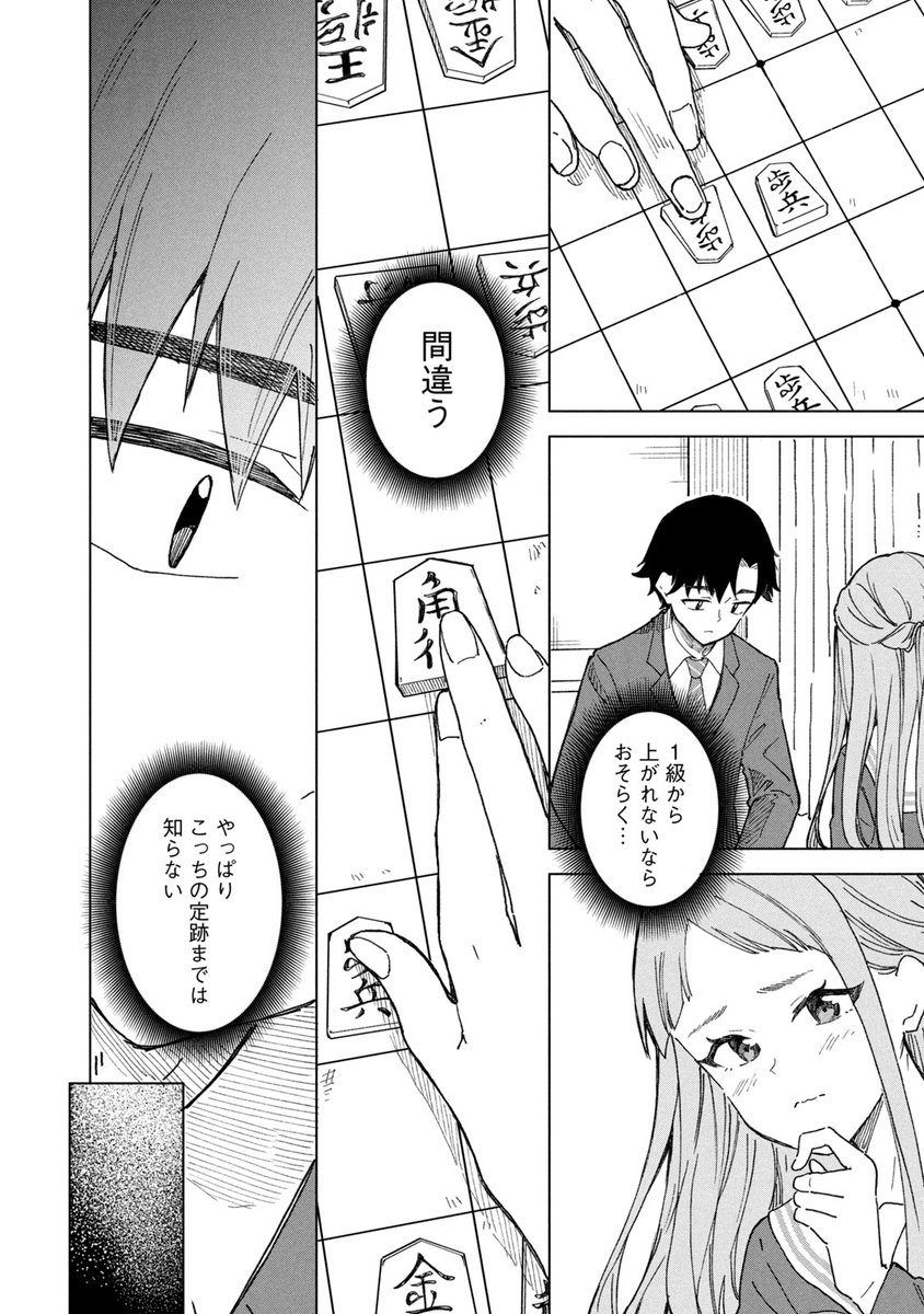 (9/18) 