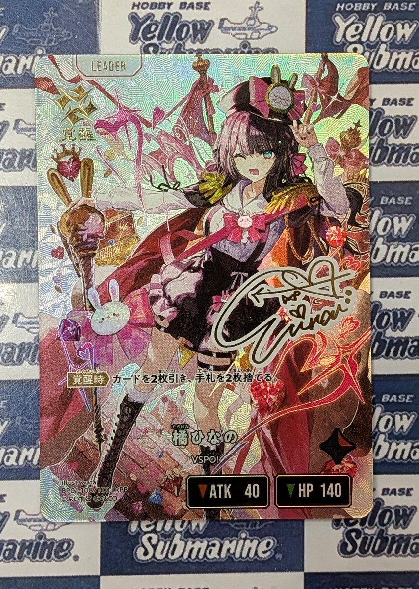 シングル情報】#クロススターズ XrossStars クロススターズ Luminous