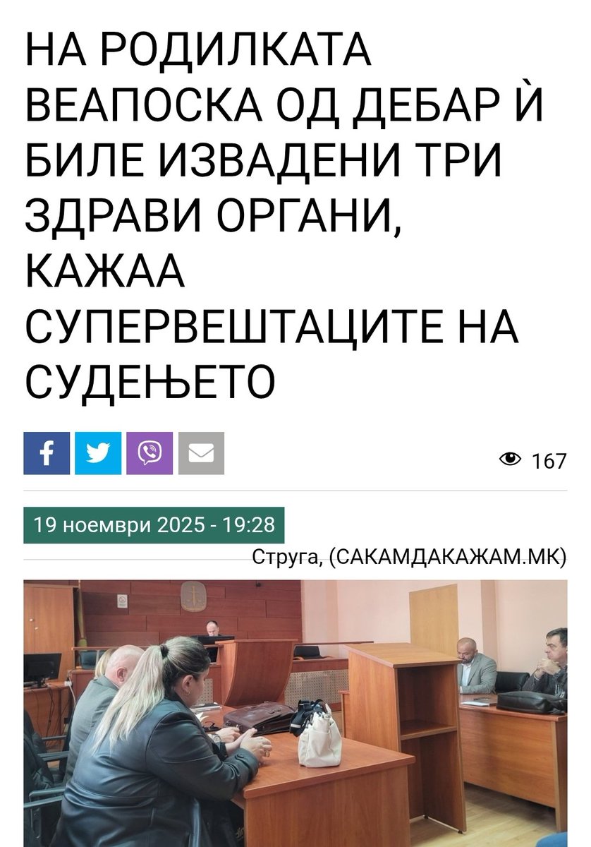 Супервештаците го кажаа своето, сега на ред се судиите