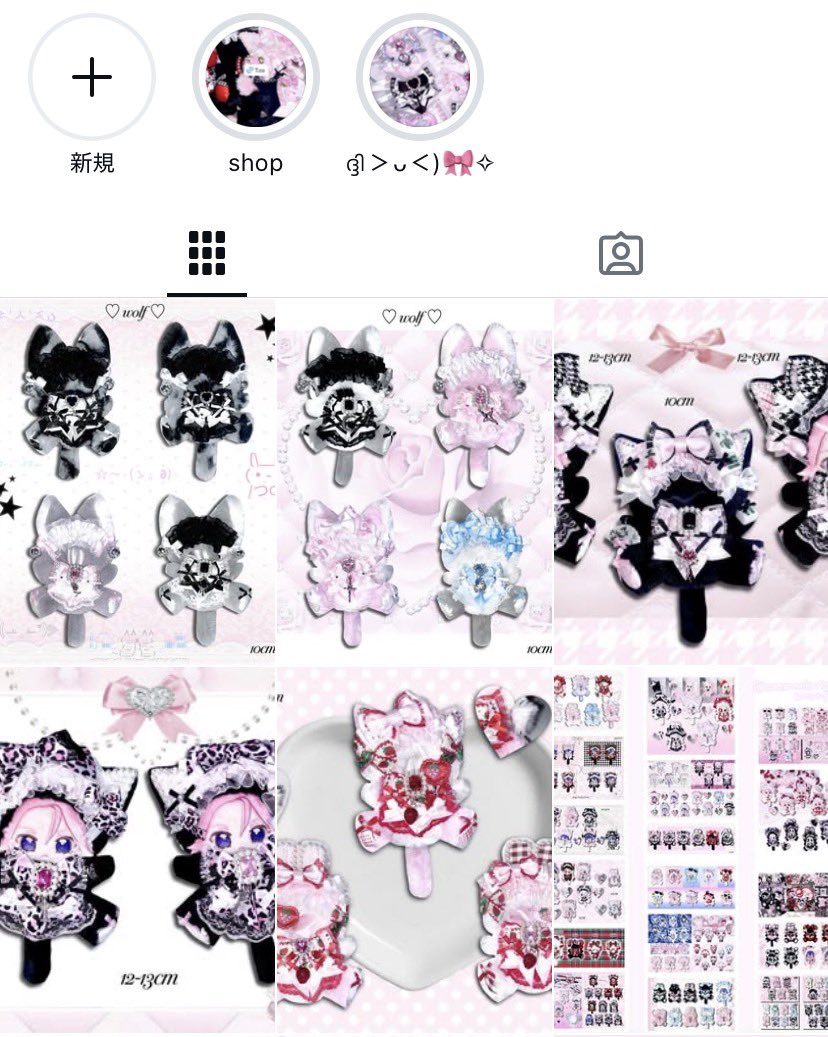 レム睡眠　ぬい服オーダー レム睡眠様専用 ぬい服オーダー 全13色〙ぬい服セミオーダーページ