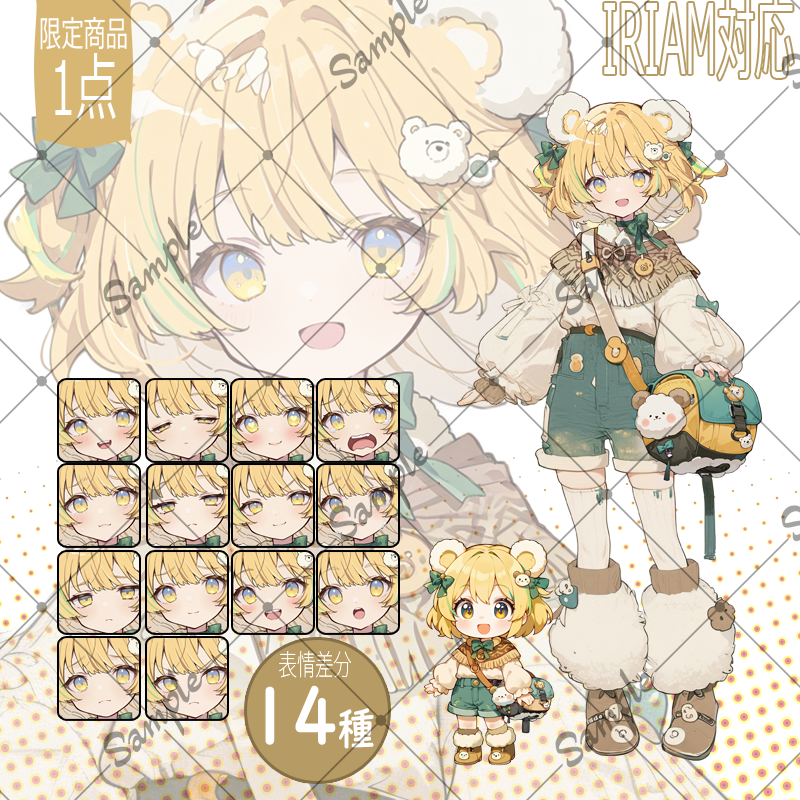 たま (@tama_AI554) / Posts / X