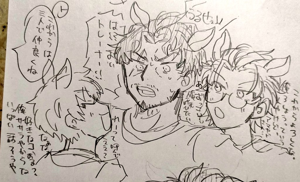 Z_assyoku's tweet image. サカ零
⚠モブ(トレーナー)の存在