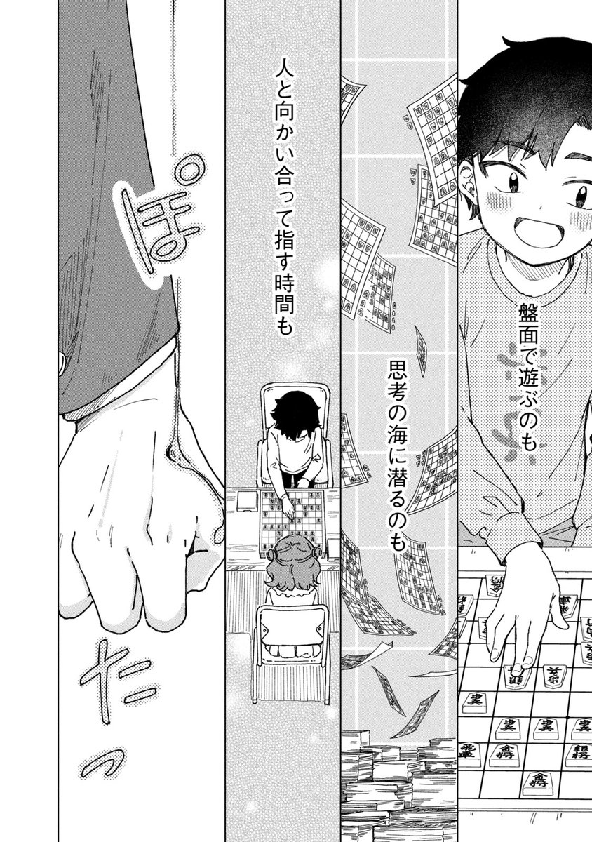 (13/18) 