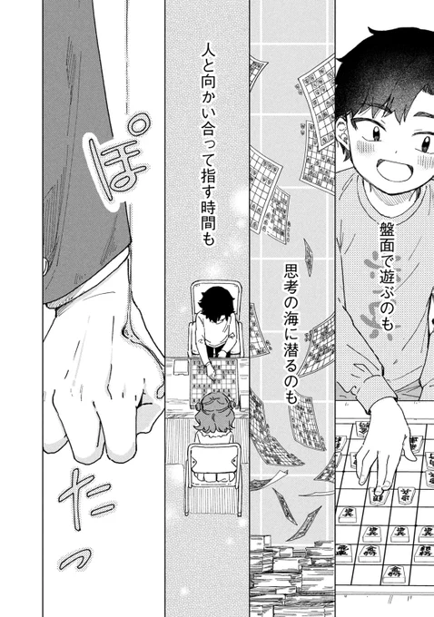 (13/18) 