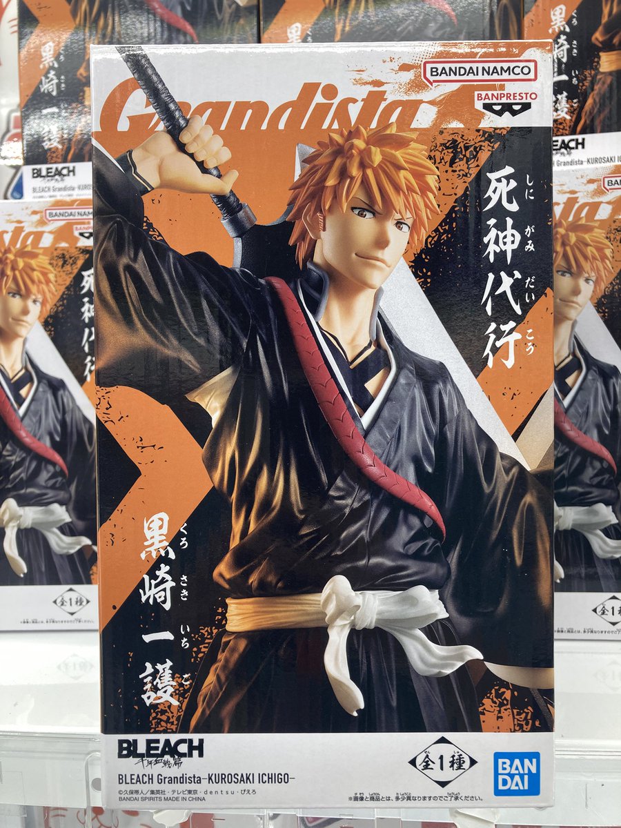 ✨新作入荷✨ BLEACH GrandistaｰKUROSAKI ICHIGOｰ カッコ良すぎる景品