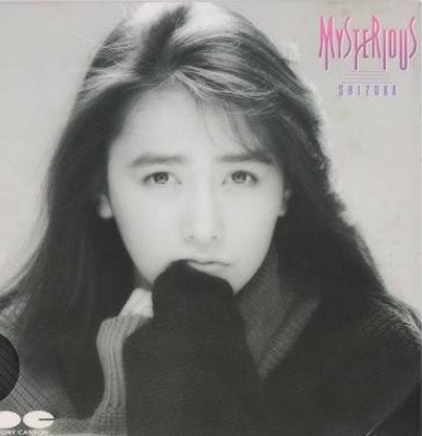 #17歳の時に聴いたアルバム