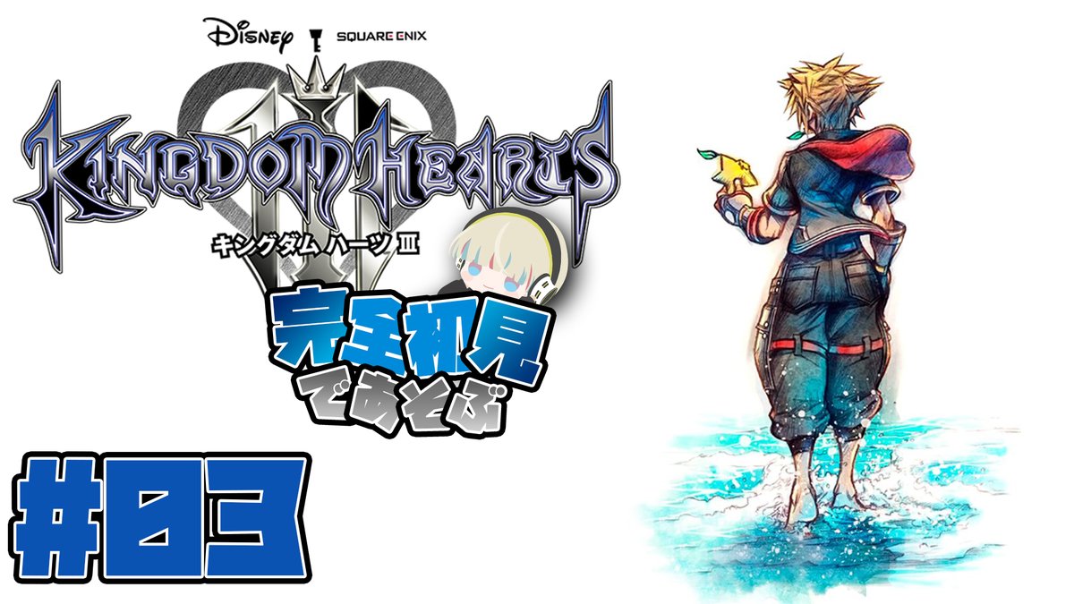 3ds キングダムハーツ 新品未使用 未開封 メーカー生産終了 楽天市場