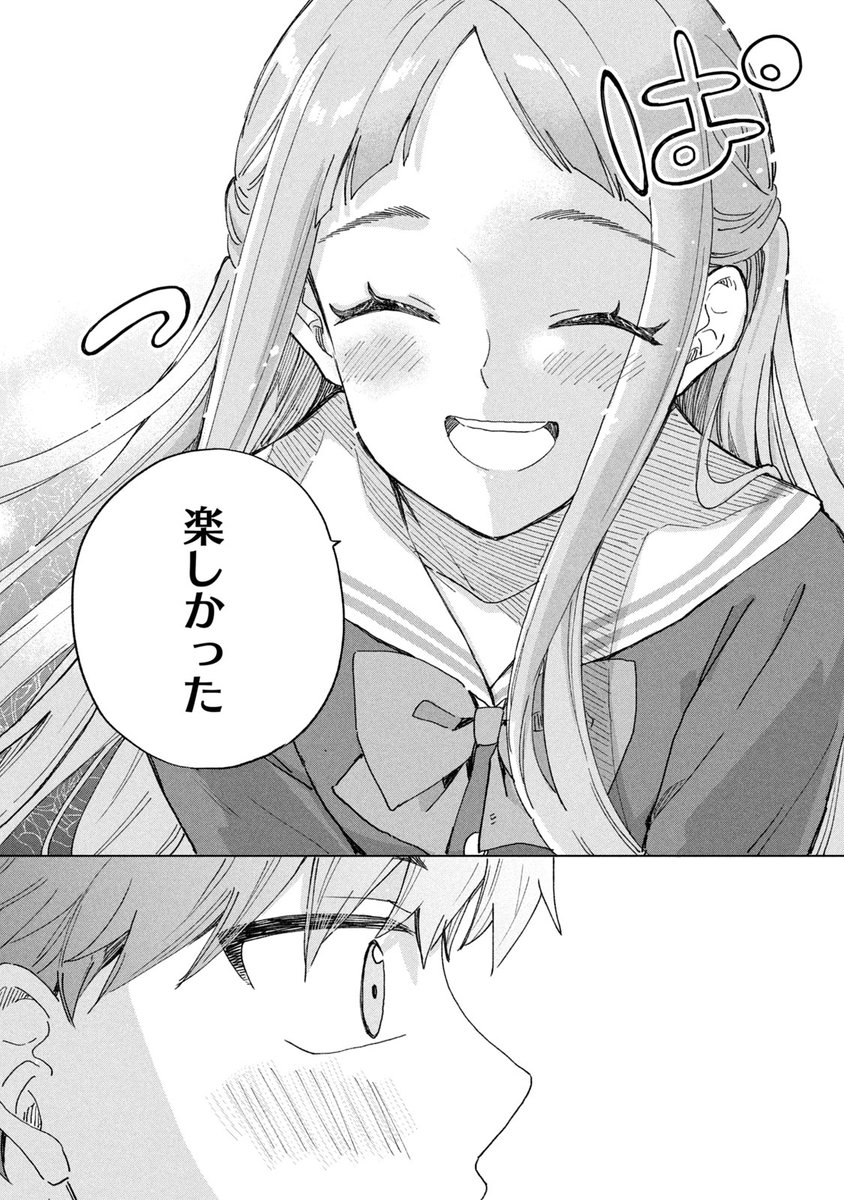 (14/18) 