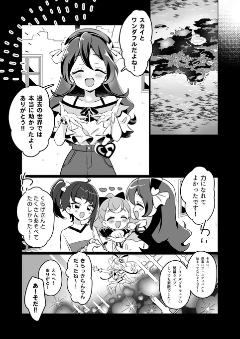 (2/4) 