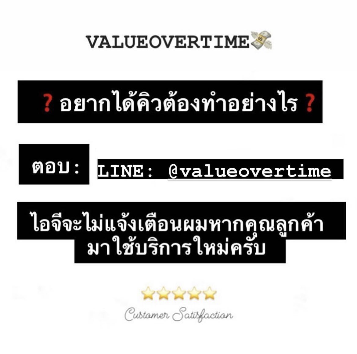 valueovertime_'s tweet image. 📱LINE: @valueovertime (มี@) 
📱ลิงค์: ***ใน bio***
.
🎫รับประกันคุณภาพงาน
🎫งานเร็วงานด่วน
🎫ประสบการณ์ 15 ปี
🎫ราคานักเรียน นักศึกษา
.
#รับเขียนessay #รับเขียนเอสเส #รับทำการบ้าน #รับสอบ #รับสอบcefr #รับทําการบ้าน #รับสอบภาษาอังกฤษ #รับแปลภาษา #รับแปลภาษาอังกฤษ #การบ้าน