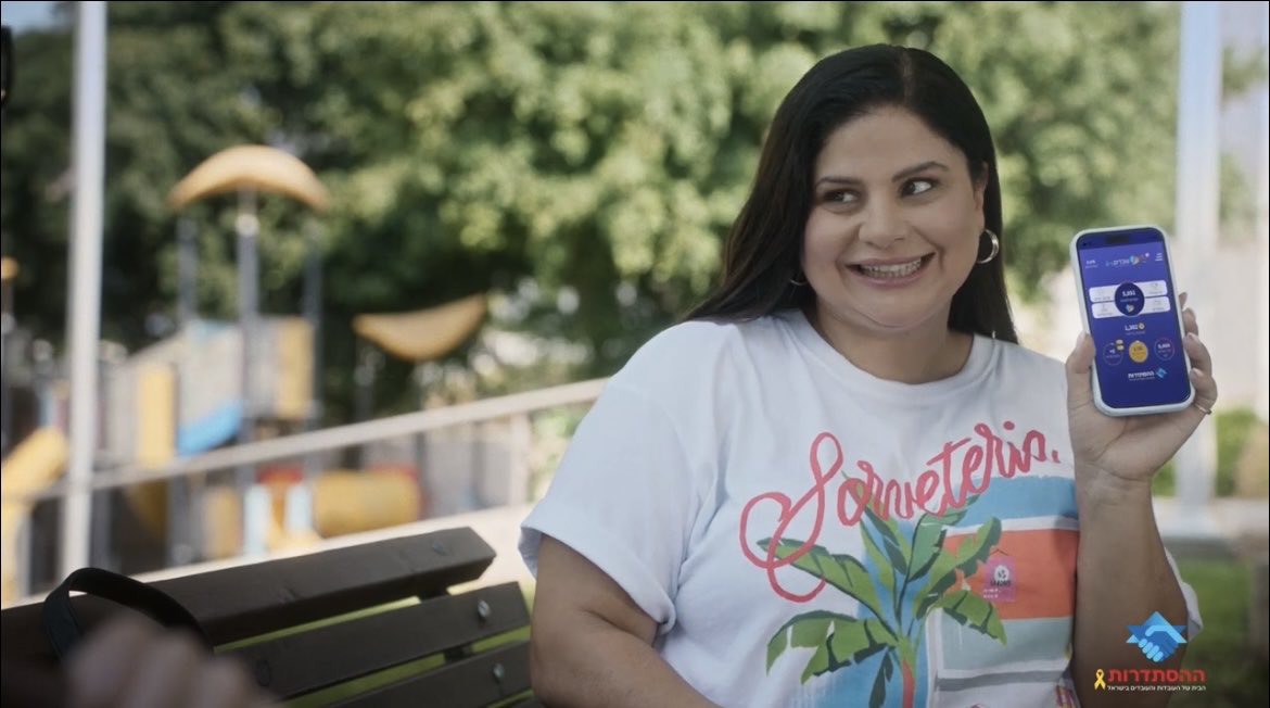 אם אתפגר בביתי מול המרקע זה יהיה רק עליה