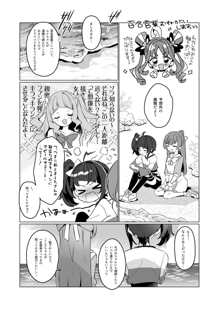 (4/4) 