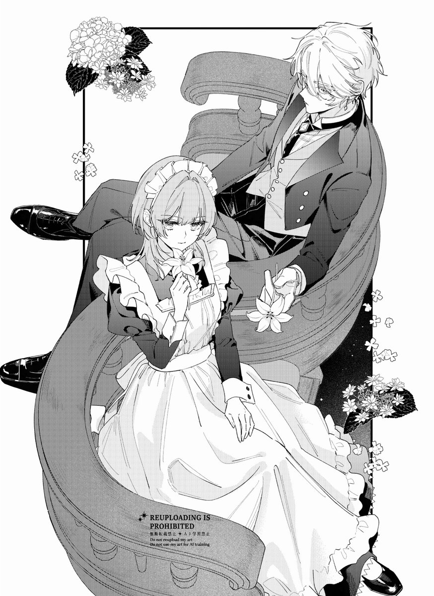 本日発売の #花とゆめ 24号にて  #ひとまず恋に慣れさせてください 3話が掲載されております✨️

カップルなことが屋敷公認になってしまい、ボロが出ないよういろいろカップルとしての設定を決めなくちゃで…⁉️なお話です！🌸
（次号はお休みになります！）

よろしくお願いいたします〜っ🙇‍♂️