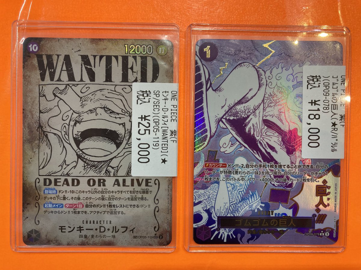 🔥青PAOレボリューション🔥 ✓モンキー・D・ルフィ［WANTED］(☆SP/SEC