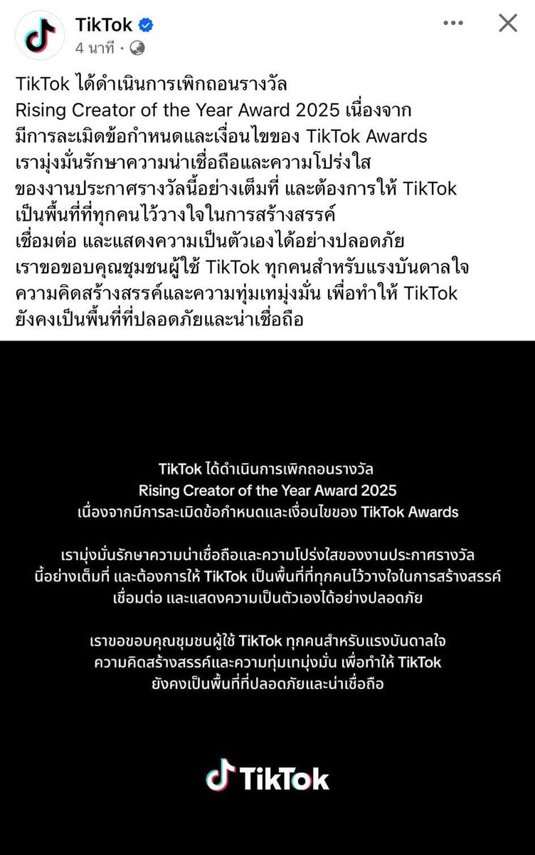 Thaireactionvid's tweet image. มึง หมอมุกไปไม่รอดแล้ว