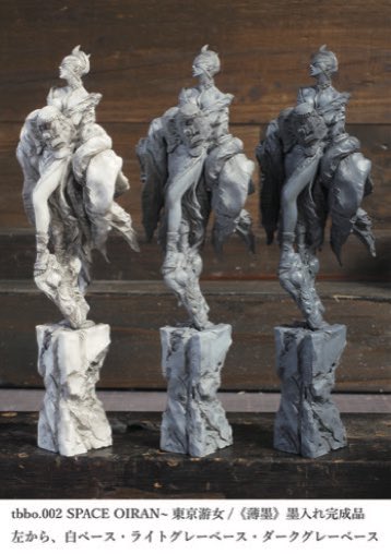 サイトウヒール (@LOVELOVEGARDEN) / Posts / X