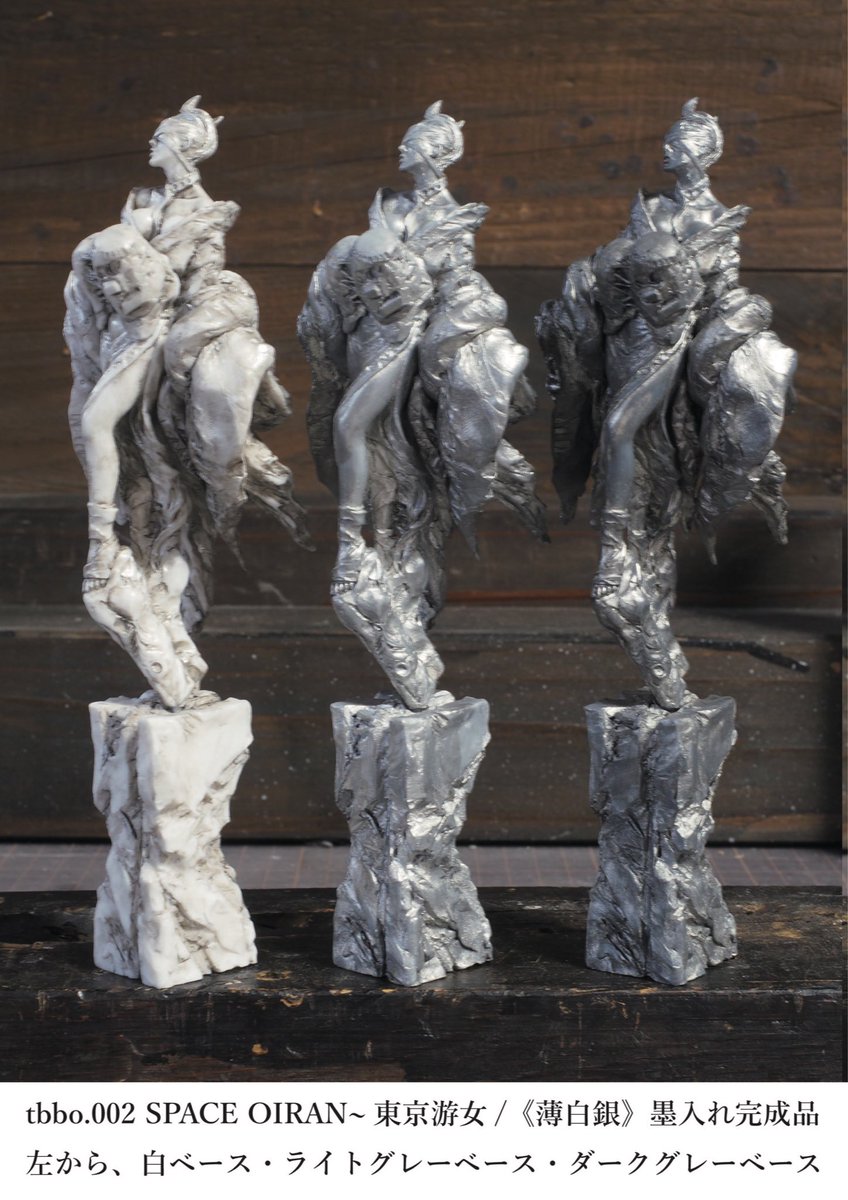 サイトウヒール (@LOVELOVEGARDEN) / Posts / X