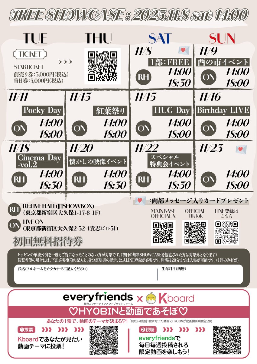 mana😊 (@mana27m) / Posts / X