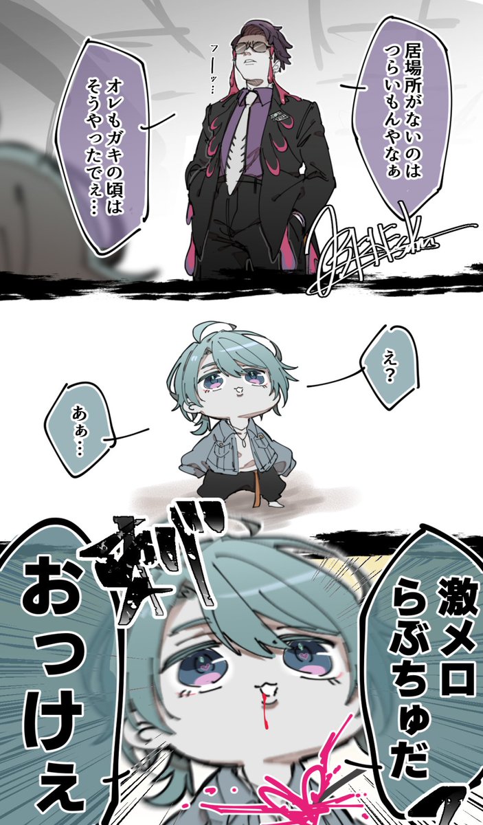 OSFNEskm's tweet image. 激メロらぶちゅすき #渚ドロウト