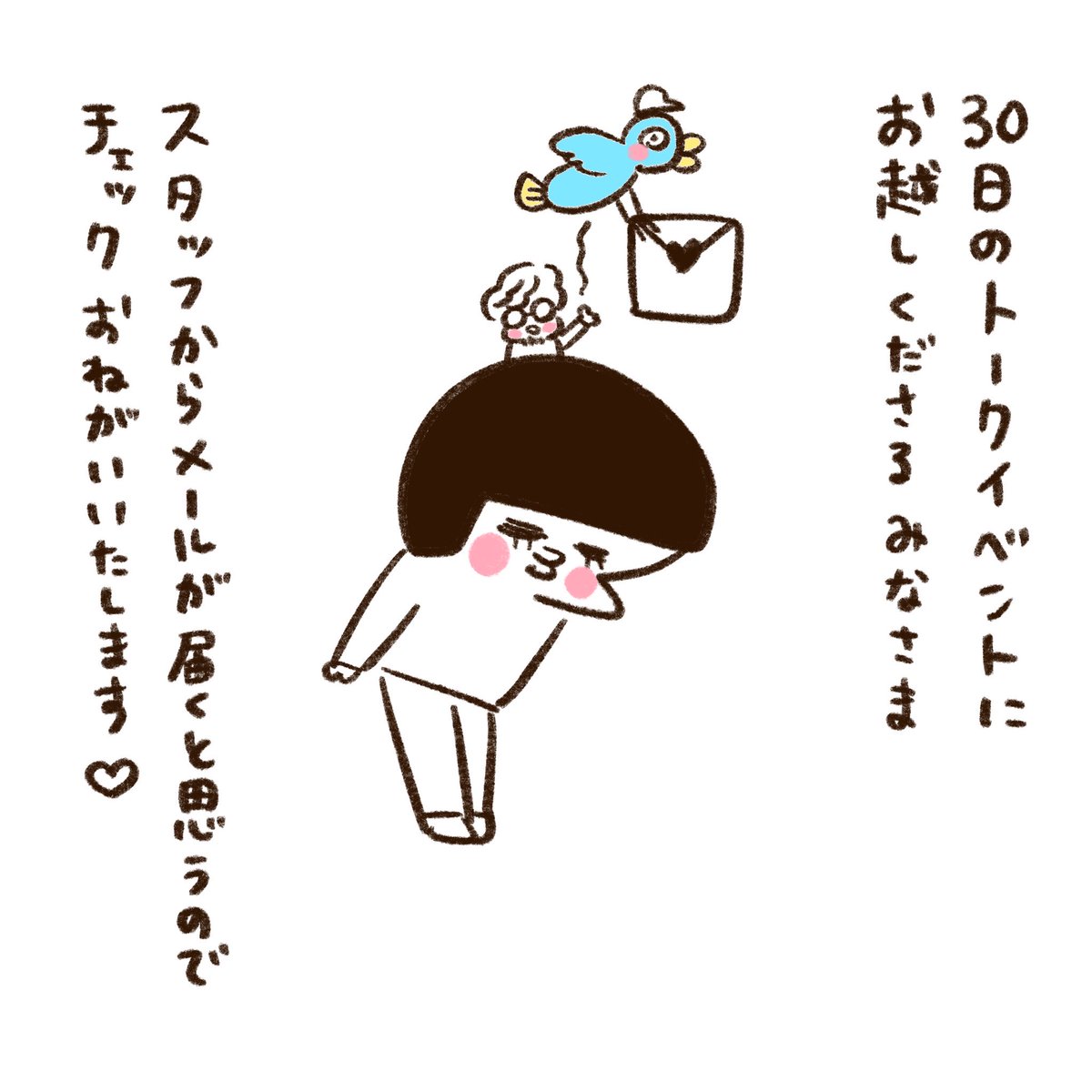 【「うちらはマブダチ」トークイベントin大阪】 