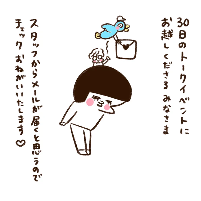 【「うちらはマブダチ」トークイベントin大阪】 