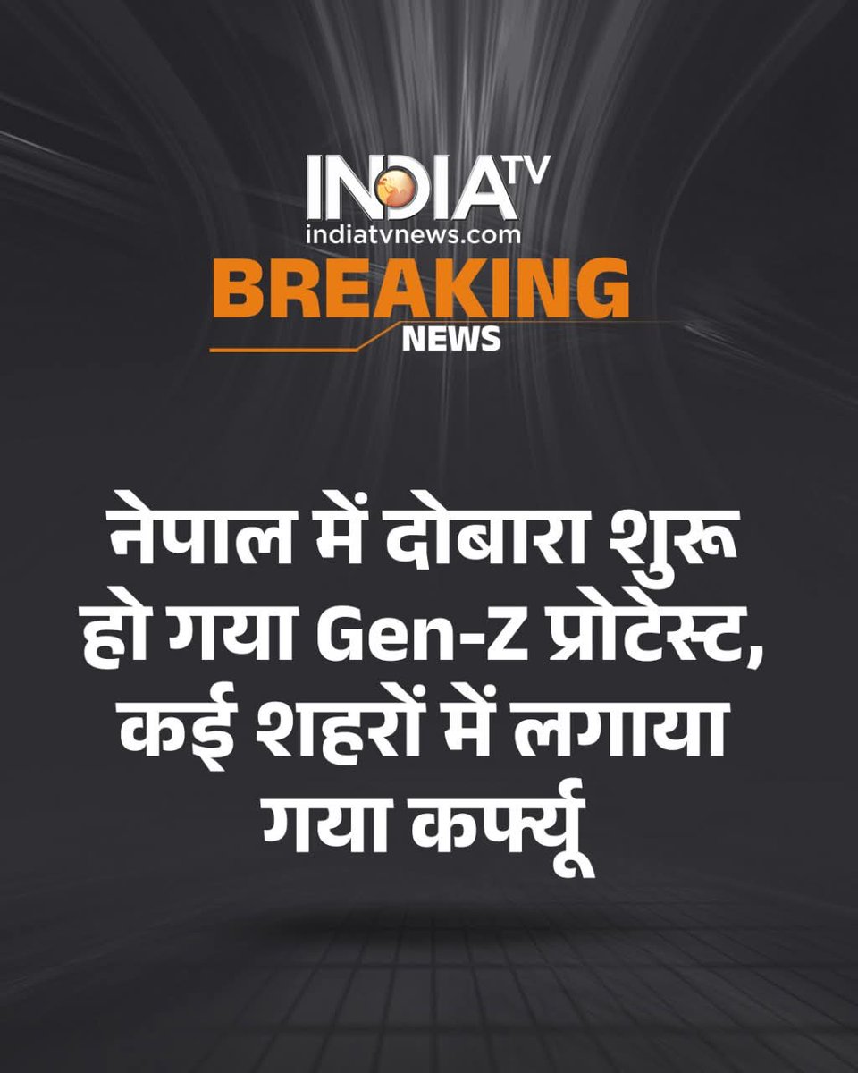 realmohitpandit's tweet image. नेपाल में दोबारा जेन-जेड का प्रोटेस्ट शुरू हो गया है। इसके बाद देश के कुछ हिस्सों में कर्फ्यू लगा दिया गया है। इससे पहले सितंबर में घातक &apos;जनरल Z&apos; विद्रोह ने तत्कालीन प्रधानमंत्री केपी शर्मा ओली की सरकार को उखाड़ फेंका था। 

#Nepal #genz #genzprotestnepal