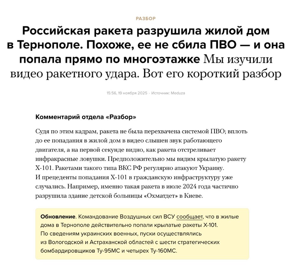 michaelnacke's tweet image. О, нихуя себе. Не прошло и четырех лет. Оказывается можно писать новости, не ссылаясь на МО РФ и расплывчатые формулировки.