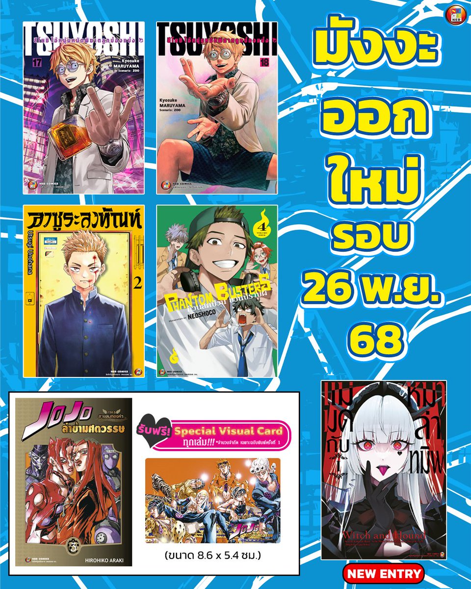 モガリ tweet media
