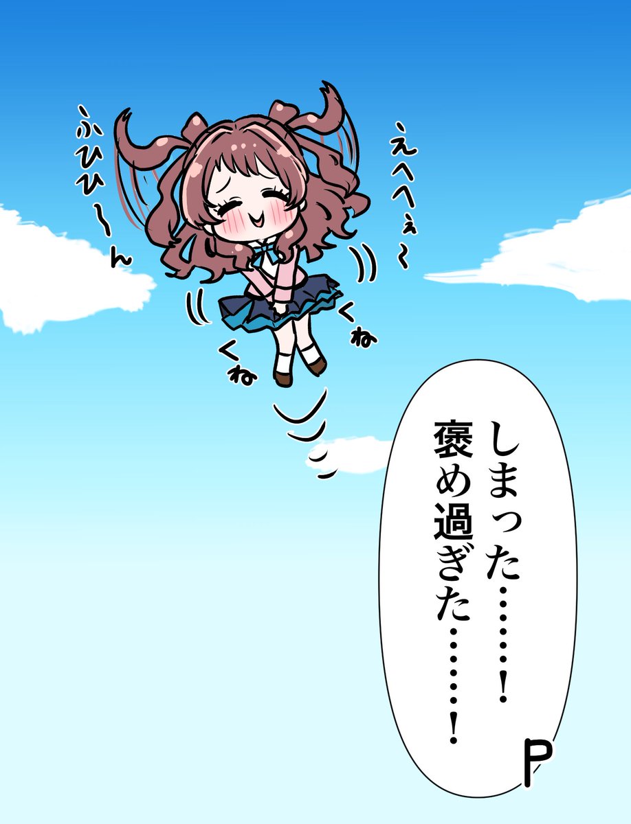 ブライアン（通販は23日からやります) (@56nQCMe7yOP5q3u) / Posts / X