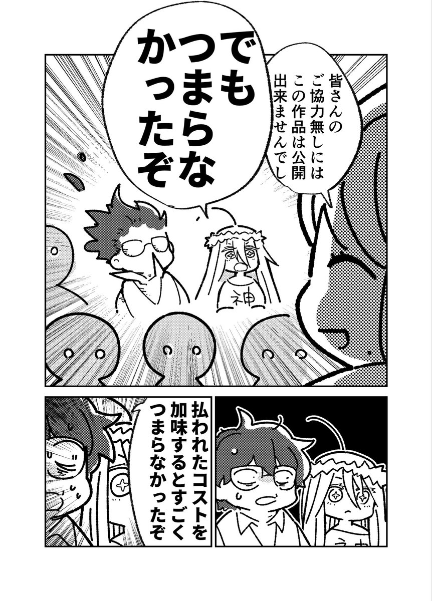 tokitadesu's tweet image. （2/26）