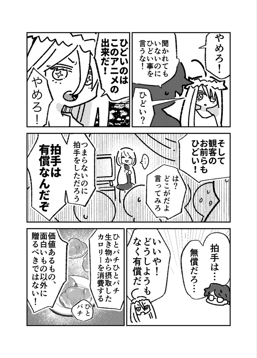 tokitadesu's tweet image. （2/26）