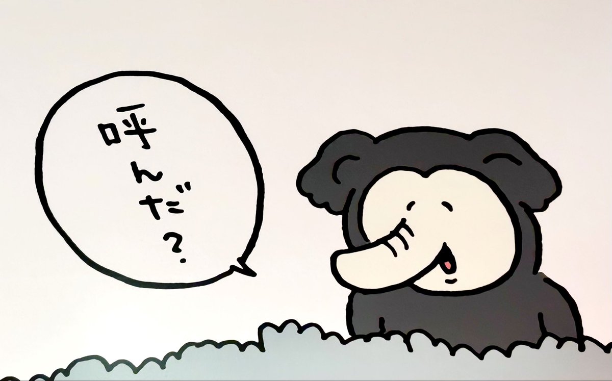 ちいかわグッズ公式 (@chiikawa_kouhou) / Posts / X