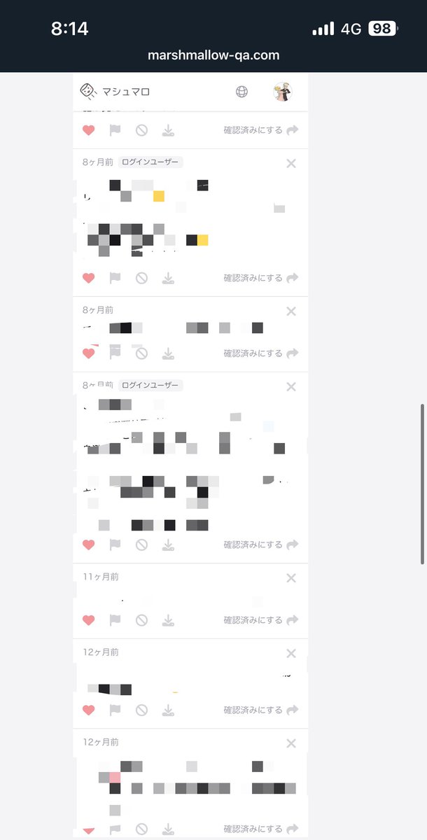 まろページ　s 有能クロム｢マシュマロのリクエスト、イッキ見しやすいようにまとめて